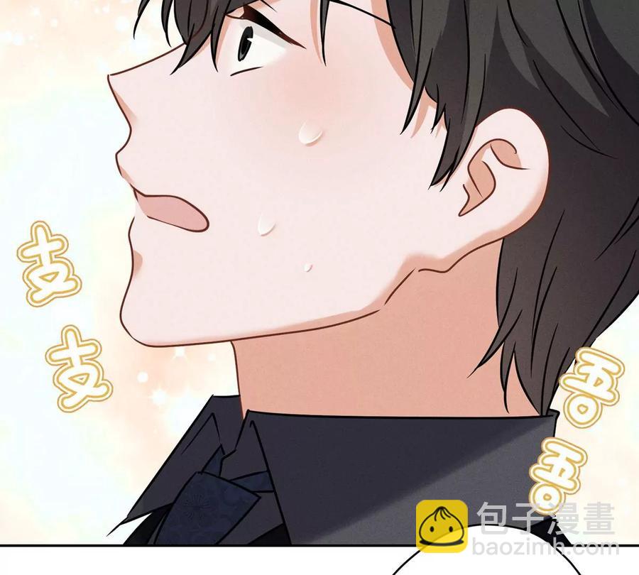 🍲最豪赘婿 龙王殿 第135话 是男人都忍不了 第6页