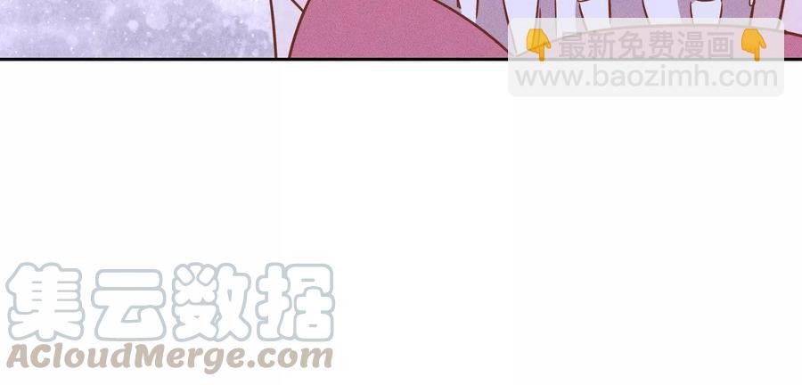 🍲最豪赘婿 龙王殿 第137话 羊入狼窝 第19页