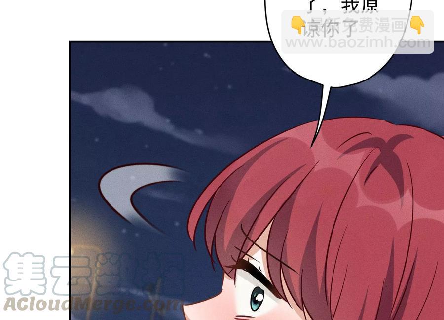 🍲最豪赘婿 龙王殿 第137话 羊入狼窝 第34页