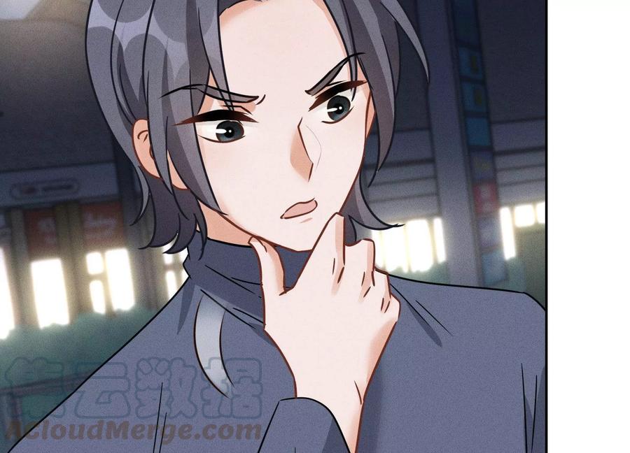 🍲最豪赘婿 龙王殿 第137话 羊入狼窝 第40页