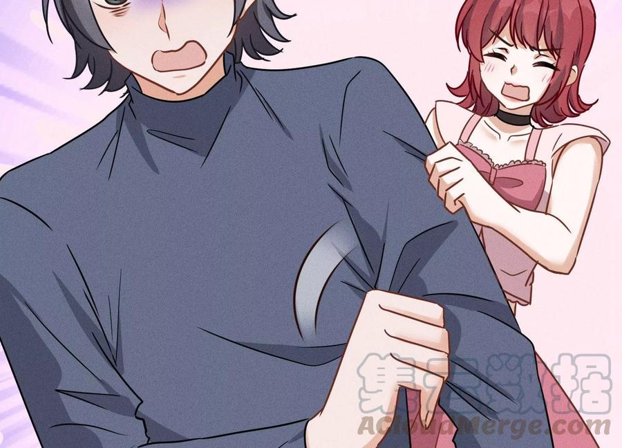 🍲最豪赘婿 龙王殿 第137话 羊入狼窝 第43页
