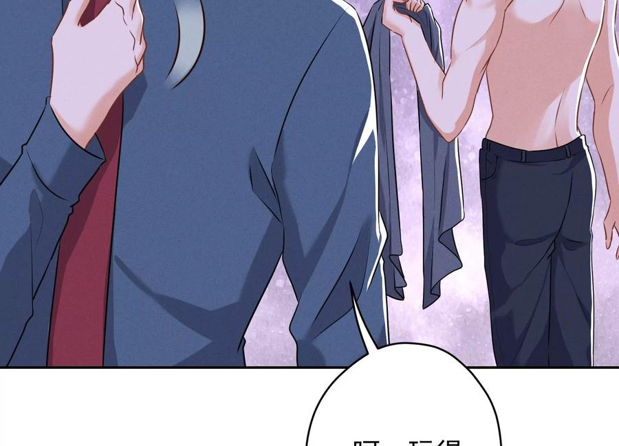 🍲最豪赘婿 龙王殿 第139话 姐夫快救我！ 第18页