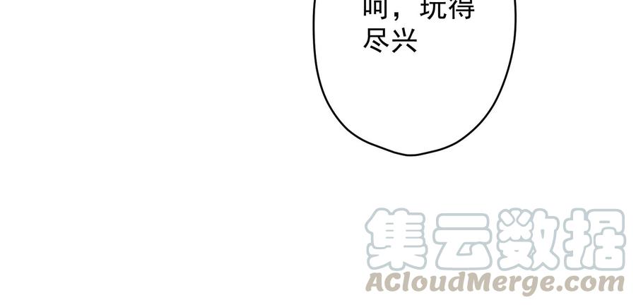 🍲最豪赘婿 龙王殿 第139话 姐夫快救我！ 第19页