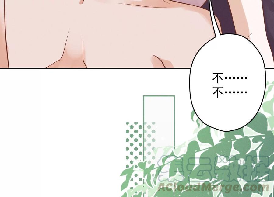 🍲最豪赘婿 龙王殿 第139话 姐夫快救我！ 第22页