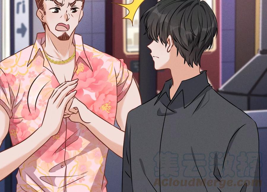 🍲最豪赘婿 龙王殿 第139话 姐夫快救我！ 第25页