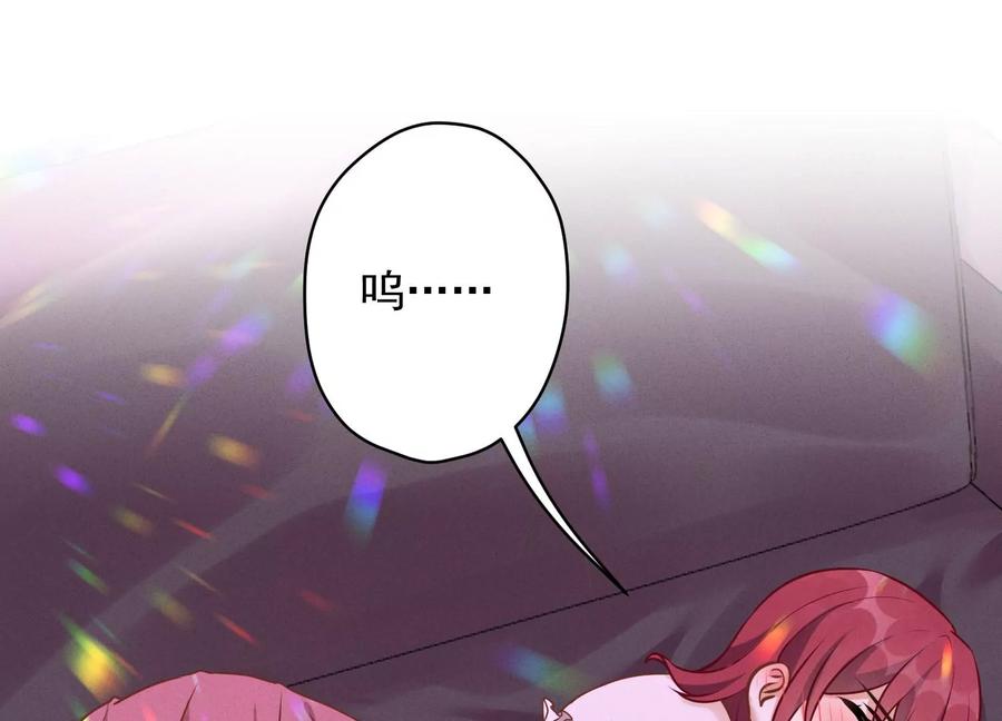 🍲最豪赘婿 龙王殿 第139话 姐夫快救我！ 第3页