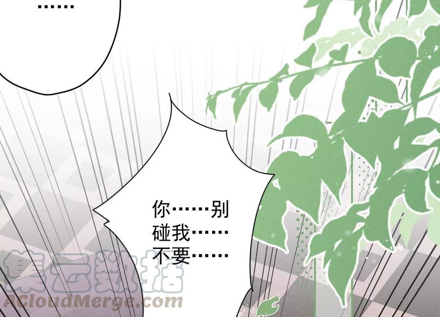 🍲最豪赘婿 龙王殿 第139话 姐夫快救我！ 第43页