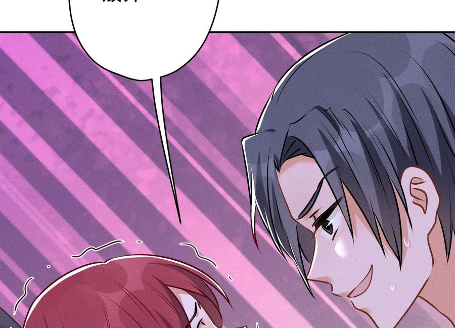 🍲最豪赘婿 龙王殿 第139话 姐夫快救我！ 第47页