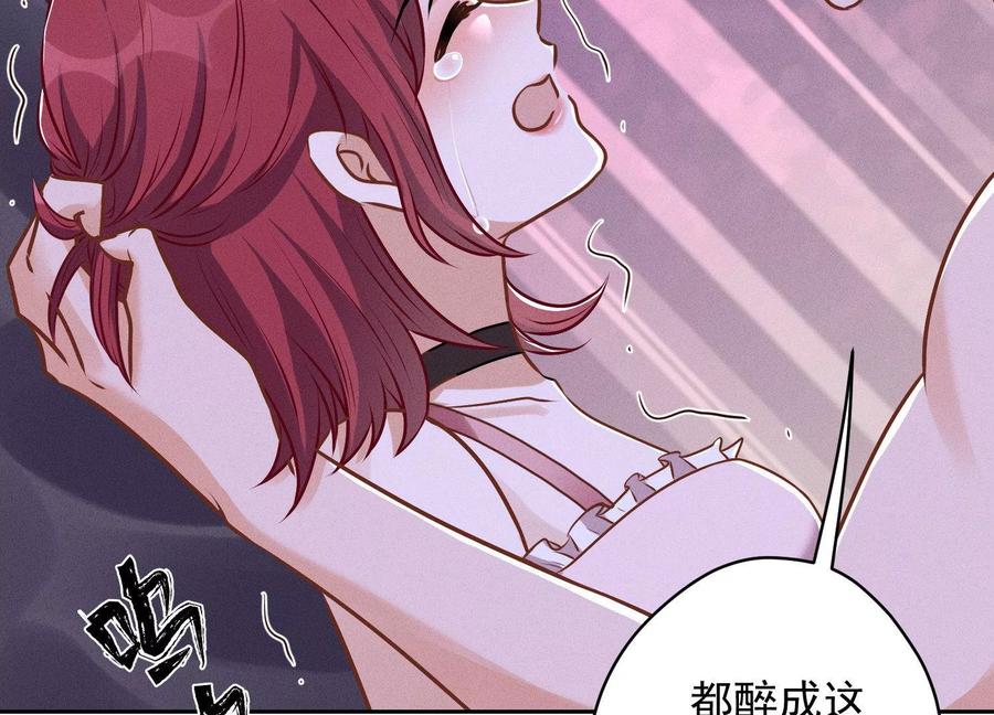 🍲最豪赘婿 龙王殿 第139话 姐夫快救我！ 第48页