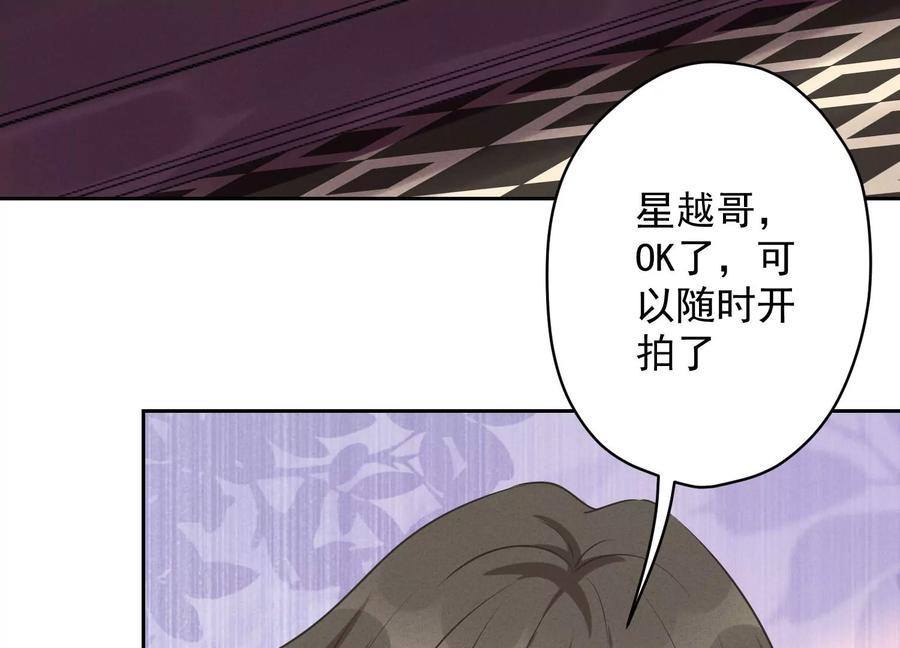 🍲最豪赘婿 龙王殿 第139话 姐夫快救我！ 第5页