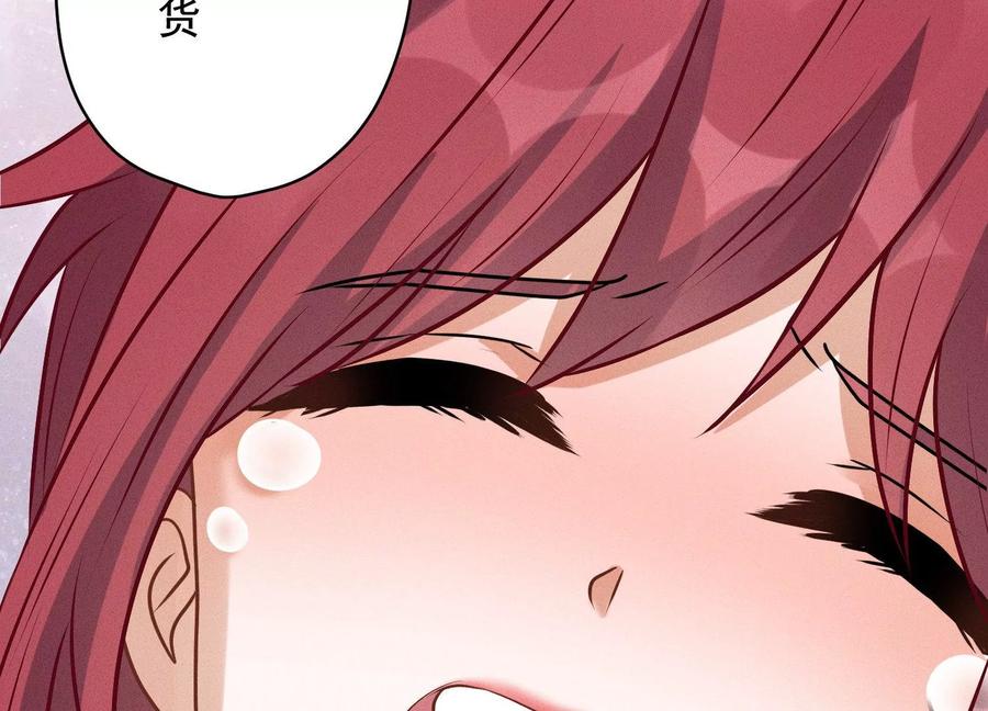 🍲最豪赘婿 龙王殿 第139话 姐夫快救我！ 第50页