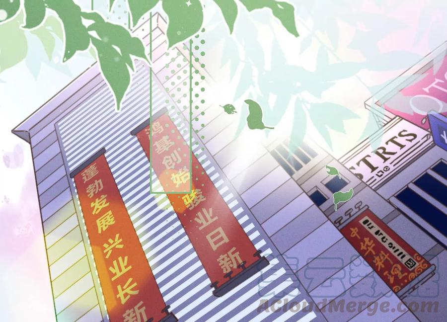 🍲最豪赘婿 龙王殿 第141话 游戏开始了 第22页