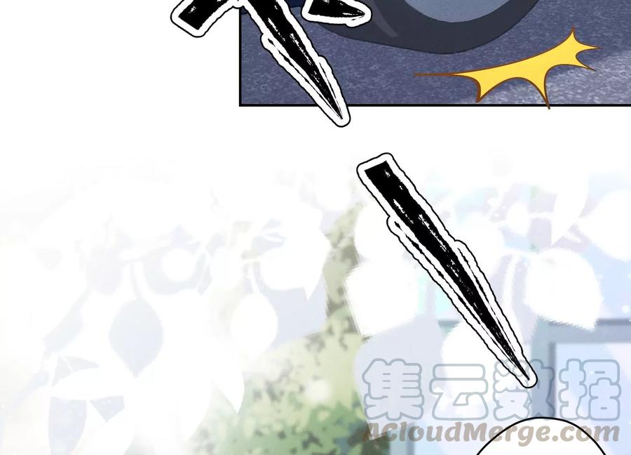 🍲最豪赘婿 龙王殿 第141话 游戏开始了 第25页