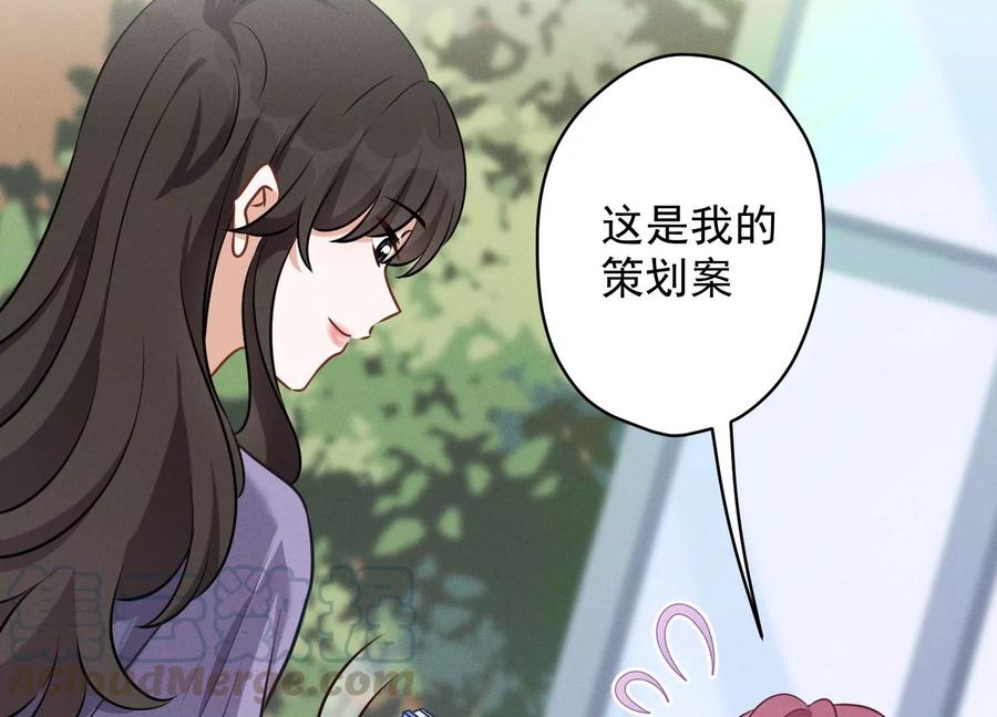 🍲最豪赘婿 龙王殿 第141话 游戏开始了 第28页