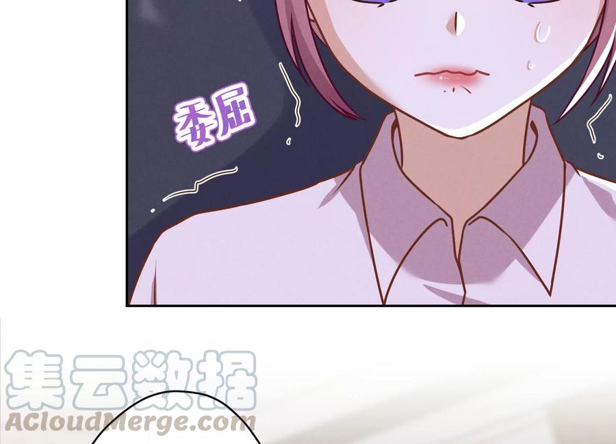 🍲最豪赘婿 龙王殿 第143话 枪打出头鸟 第16页