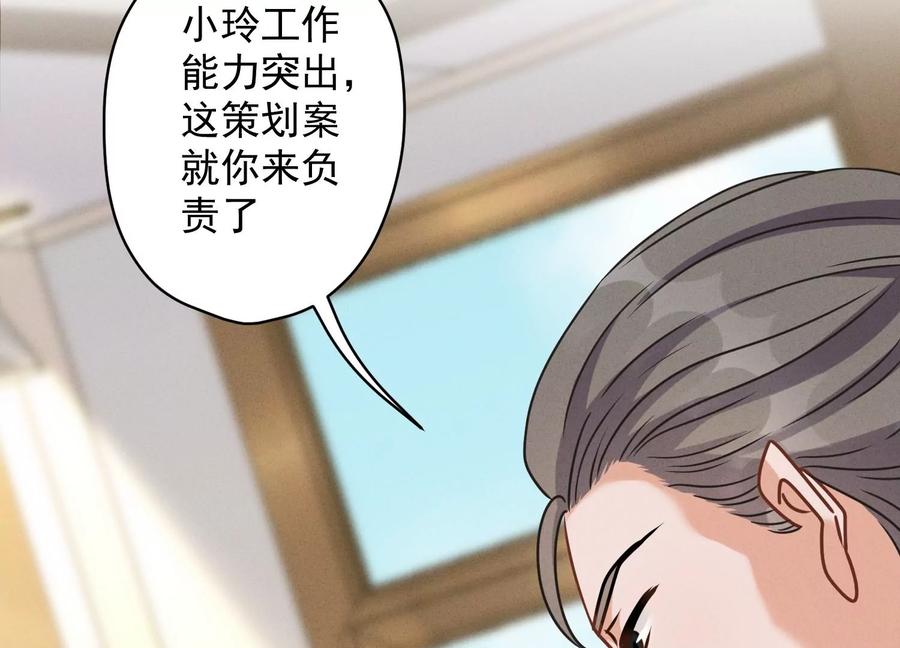 🍲最豪赘婿 龙王殿 第143话 枪打出头鸟 第17页