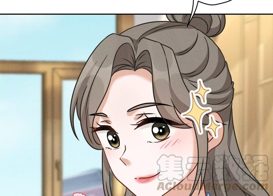 🍲最豪赘婿 龙王殿 第143话 枪打出头鸟 第22页