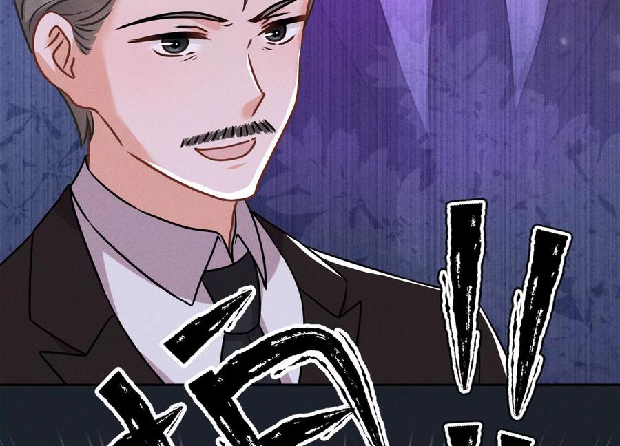 🍲最豪赘婿 龙王殿 第143话 枪打出头鸟 第30页