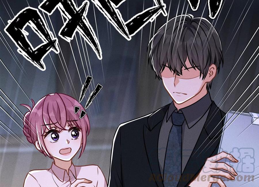 🍲最豪赘婿 龙王殿 第143话 枪打出头鸟 第31页