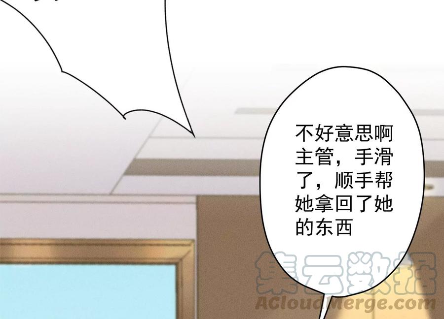 🍲最豪赘婿 龙王殿 第143话 枪打出头鸟 第34页