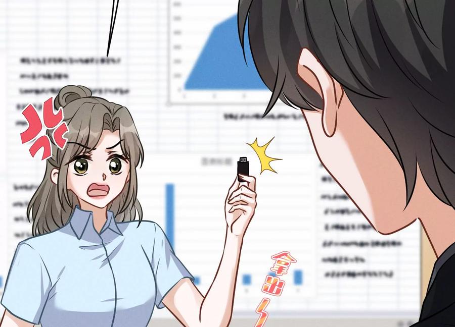 🍲最豪赘婿 龙王殿 第143话 枪打出头鸟 第47页