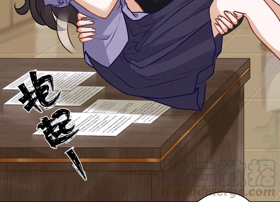 🍲最豪赘婿 龙王殿 第145话 情难自禁 第16页