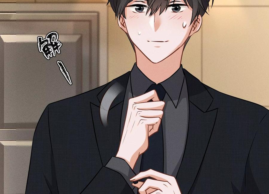 🍲最豪赘婿 龙王殿 第145话 情难自禁 第23页