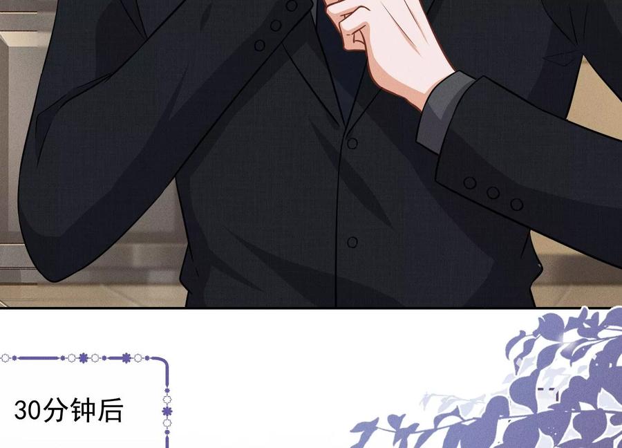 🍲最豪赘婿 龙王殿 第145话 情难自禁 第24页