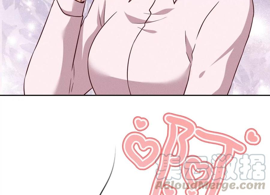 🍲最豪赘婿 龙王殿 第145话 情难自禁 第31页