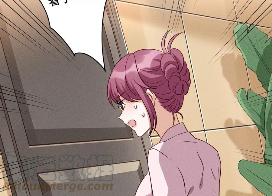 🍲最豪赘婿 龙王殿 第145话 情难自禁 第34页