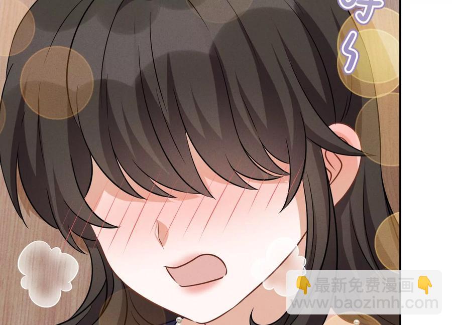 🍲最豪赘婿 龙王殿 第145话 情难自禁 第38页