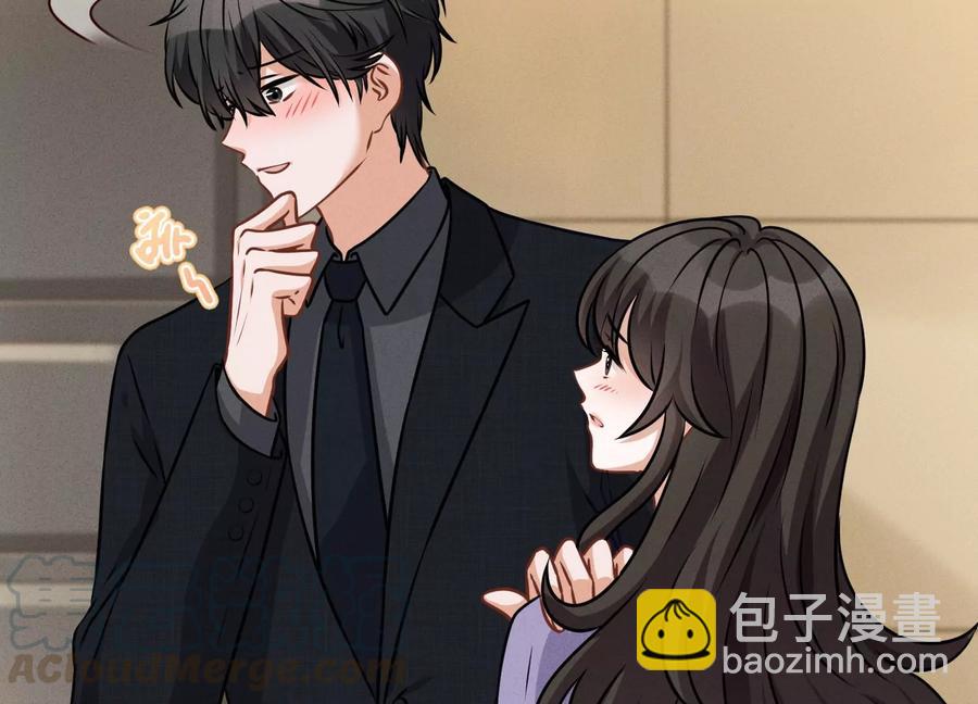 🍲最豪赘婿 龙王殿 第145话 情难自禁 第4页