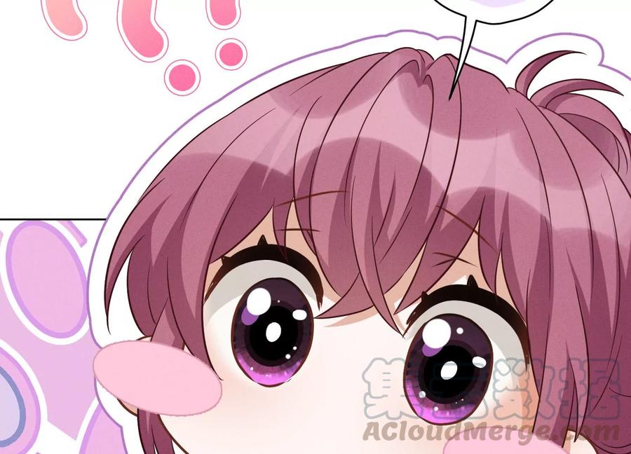 🍲最豪赘婿 龙王殿 第145话 情难自禁 第40页