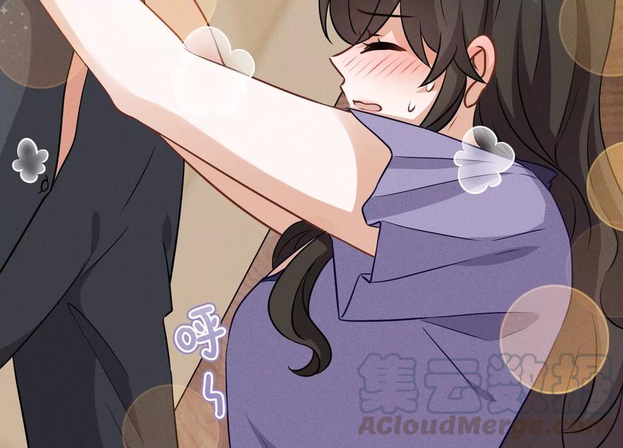 🍲最豪赘婿 龙王殿 第145话 情难自禁 第43页