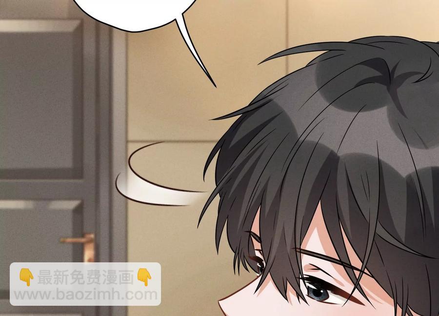 🍲最豪赘婿 龙王殿 第145话 情难自禁 第47页