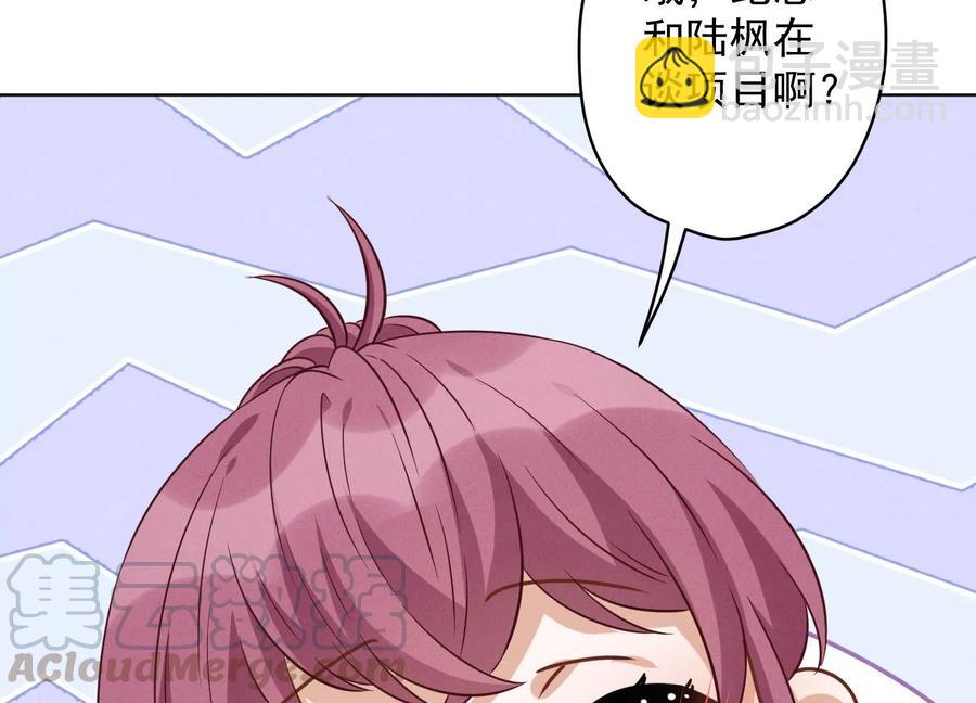🍲最豪赘婿 龙王殿 第145话 情难自禁 第49页