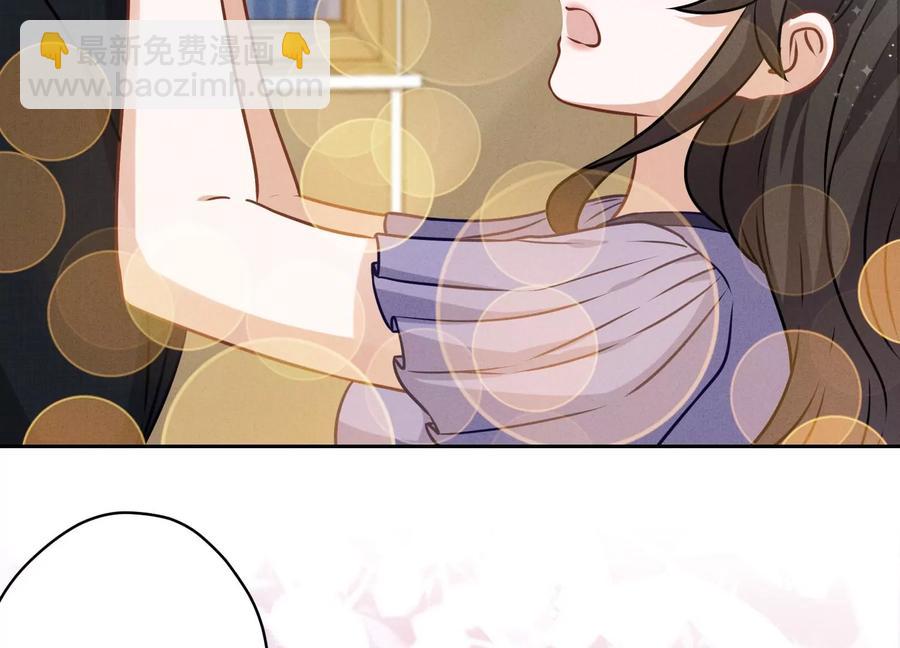 🍲最豪赘婿 龙王殿 第145话 情难自禁 第9页