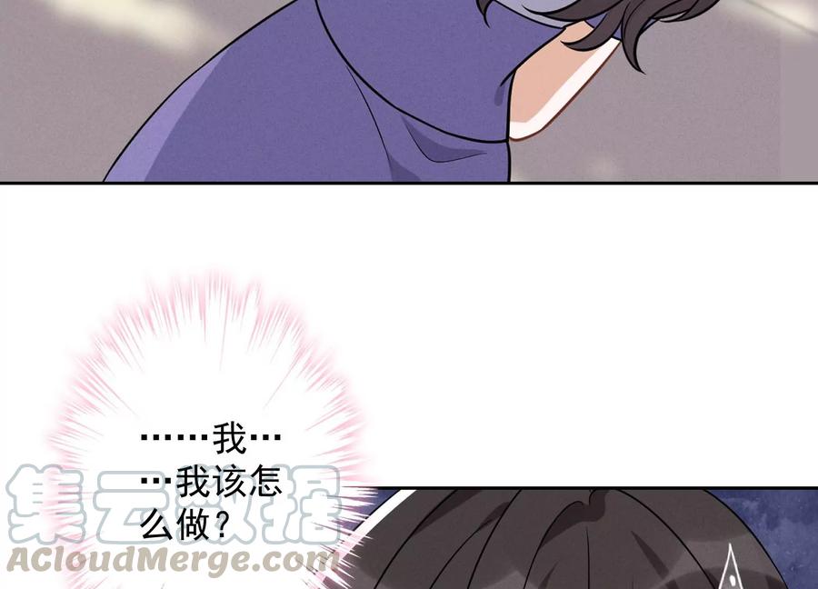 🍲最豪赘婿 龙王殿 第147话 骑虎难下 第16页
