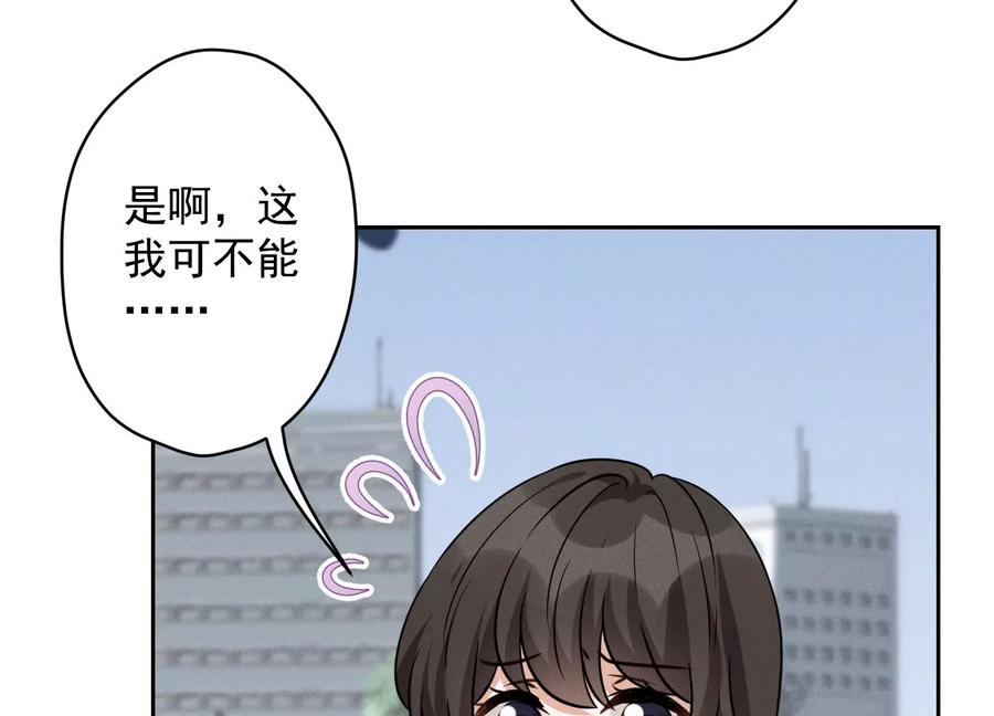 🍲最豪赘婿 龙王殿 第147话 骑虎难下 第27页