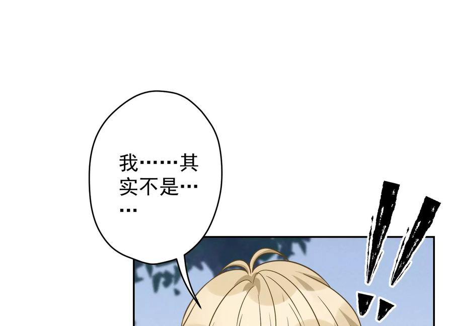 🍲最豪赘婿 龙王殿 第147话 骑虎难下 第38页