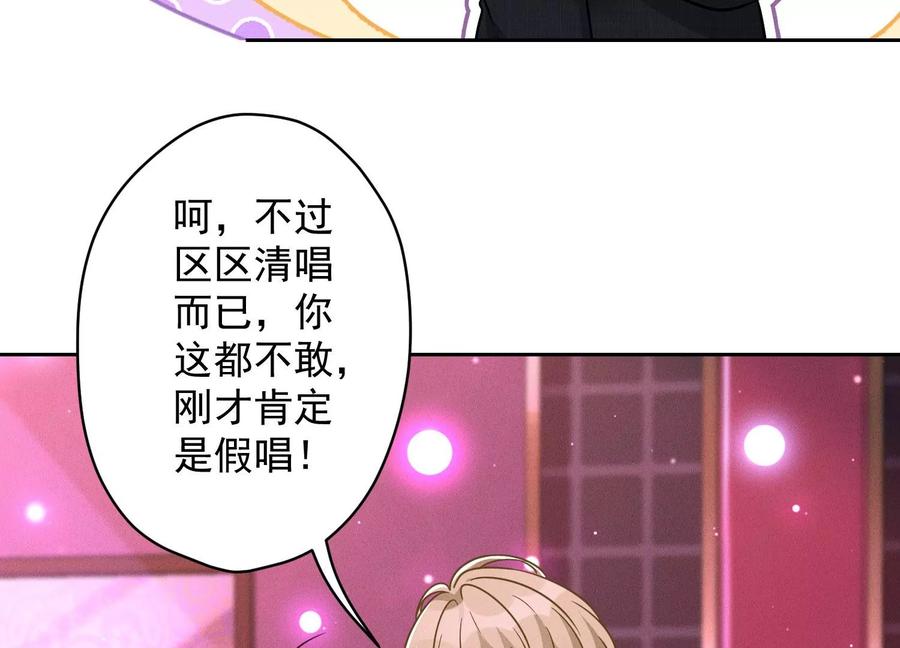 🍲最豪赘婿 龙王殿 第149话 为爱低头 第10页