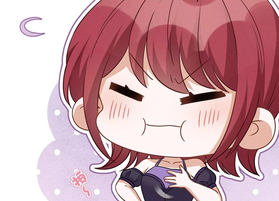 🍲最豪赘婿 龙王殿 第149话 为爱低头 第13页