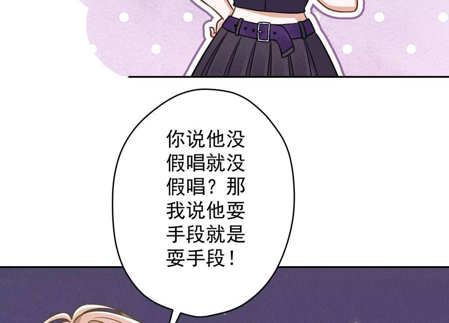 🍲最豪赘婿 龙王殿 第149话 为爱低头 第14页