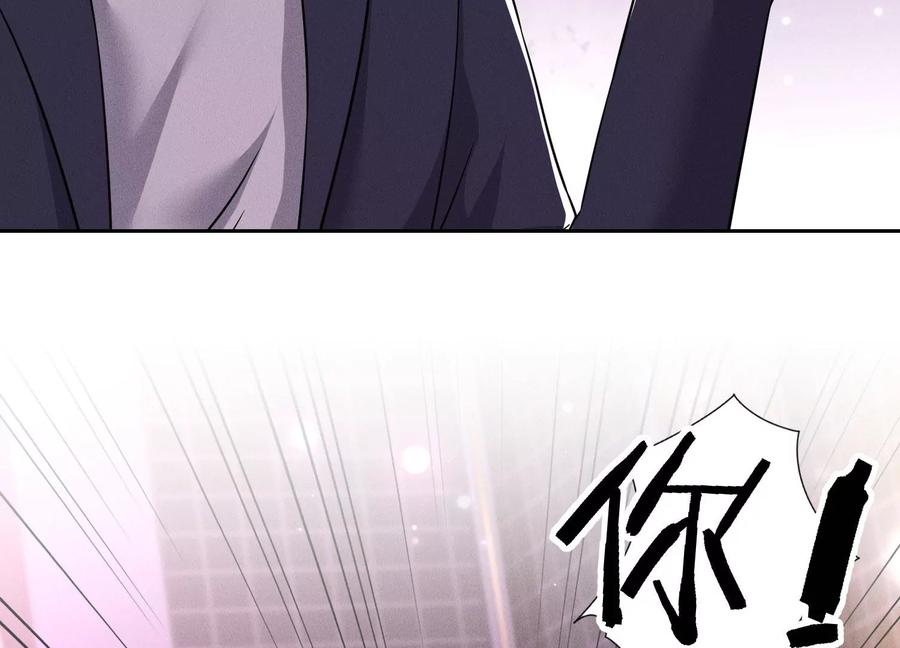 🍲最豪赘婿 龙王殿 第149话 为爱低头 第16页