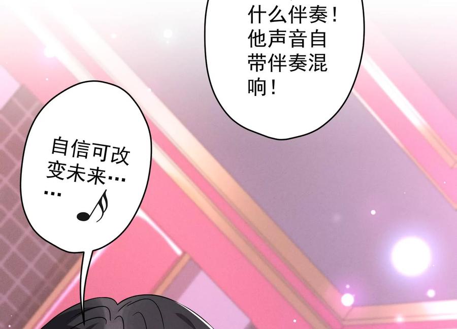 🍲最豪赘婿 龙王殿 第149话 为爱低头 第25页