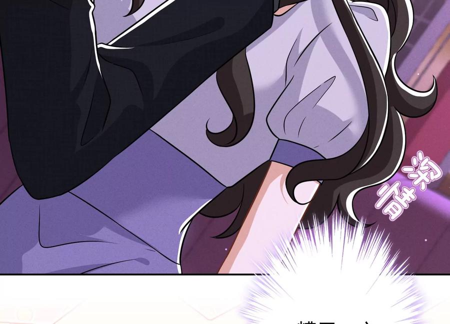 🍲最豪赘婿 龙王殿 第149话 为爱低头 第28页