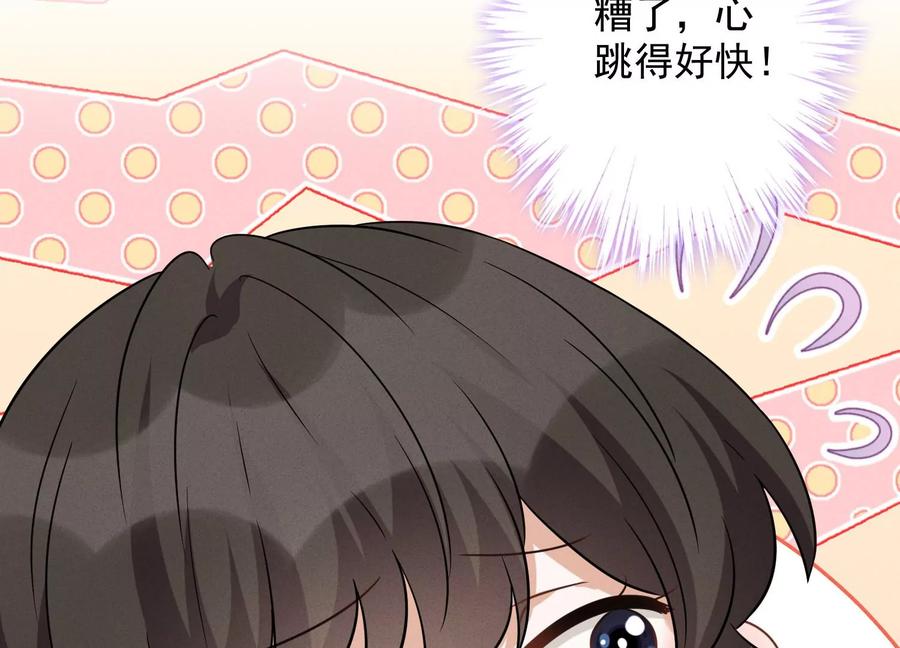 🍲最豪赘婿 龙王殿 第149话 为爱低头 第29页