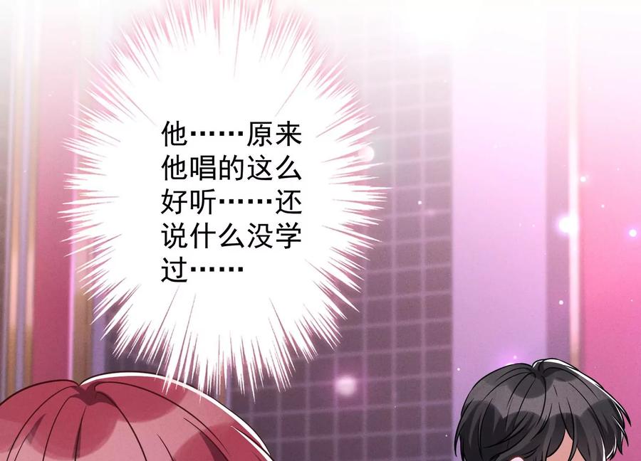🍲最豪赘婿 龙王殿 第149话 为爱低头 第31页