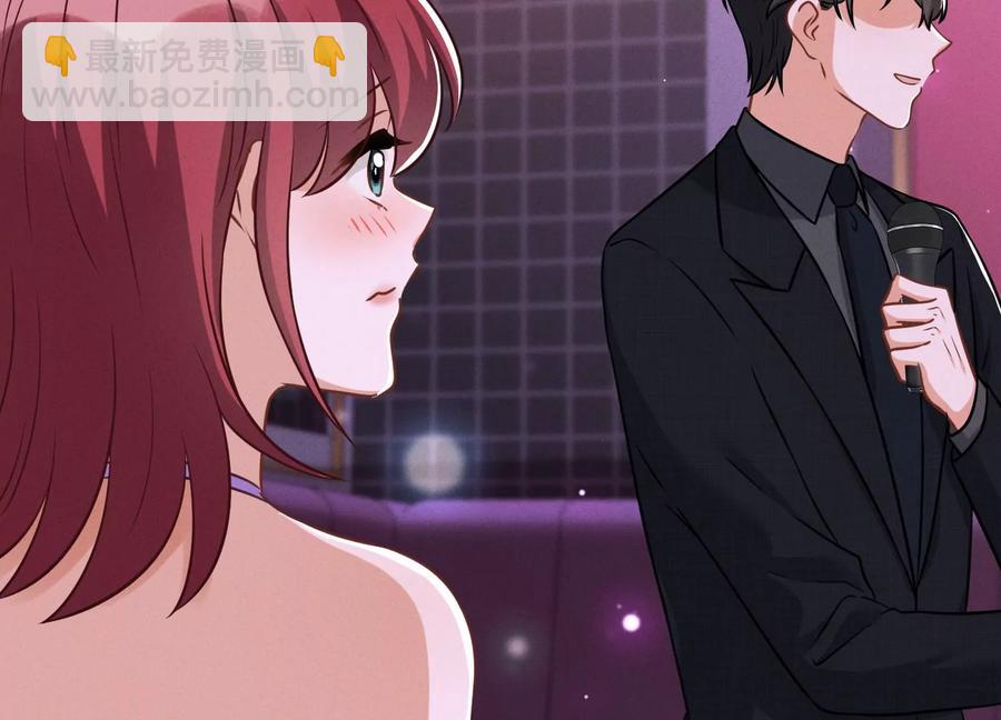 🍲最豪赘婿 龙王殿 第149话 为爱低头 第32页