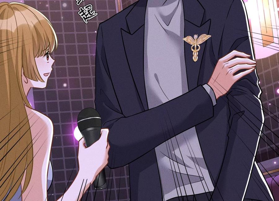 🍲最豪赘婿 龙王殿 第149话 为爱低头 第42页